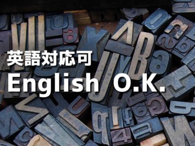 ENGLISH OK